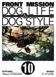 Front mission dog life & dog style T10 (9782355925627-front-cover)