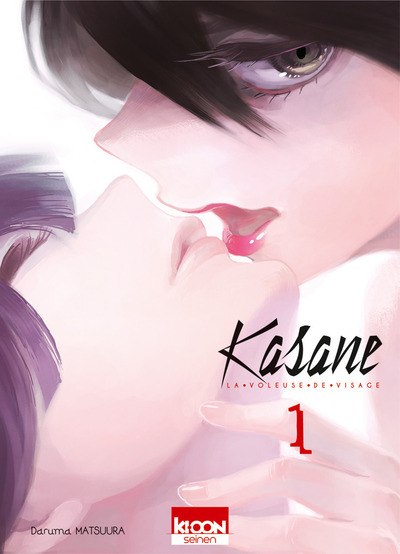 Kasane - La voleuse de visage T01 (9782355929359-front-cover)