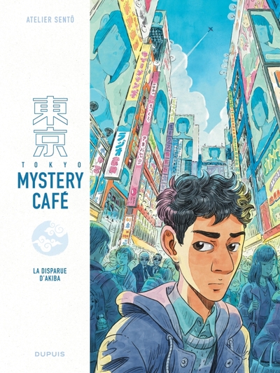 Tokyo Mystery Café - Tome 1 - La disparue d Akiba (9782808504171-front-cover)