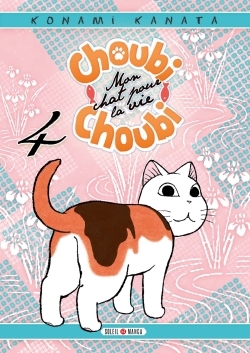 Choubi-Choubi, Mon chat pour la vie T04 (9782302056107-front-cover)