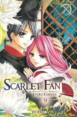 Scarlet Fan T09 (9782302046900-front-cover)