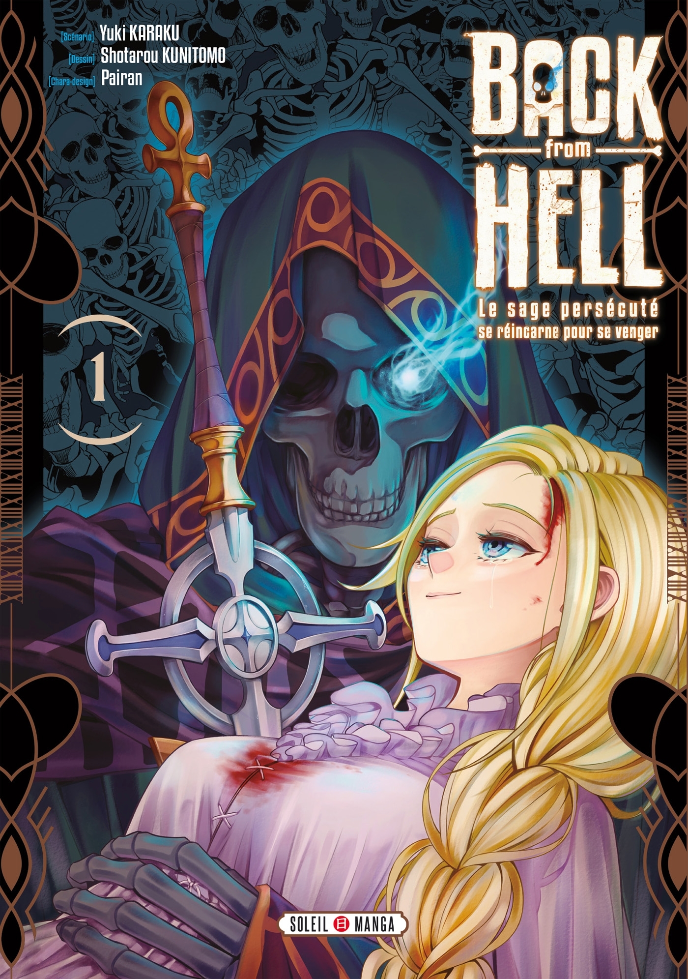 Back from Hell T01, Le Sage Persécuté se Réincarne pour se Venger (9782302096516-front-cover)