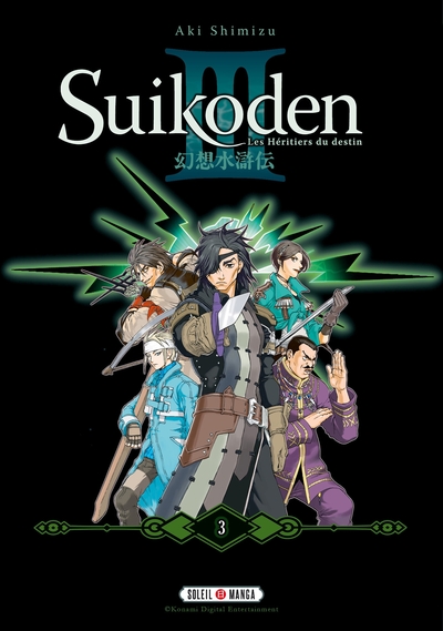 Suikoden III - Perfect Edition T03 (9782302094130-front-cover)