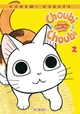 Choubi-Choubi, Mon chat tout petit T02 (9782302049888-front-cover)