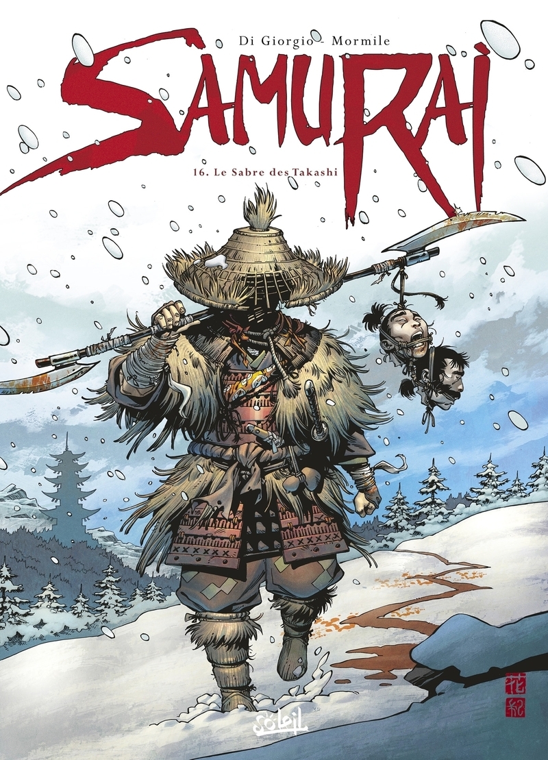 Samurai T16 - Le Sabre des Takashi (9782302096523-front-cover)