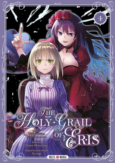 The Holy Grail of Eris T04 (9782302099142-front-cover)