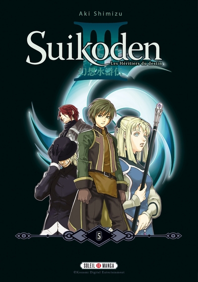 Suikoden III - Perfect Edition T05 (9782302094154-front-cover)