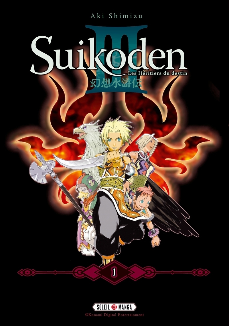 Suikoden III - Perfect Edition T01 (9782302094116-front-cover)