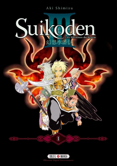 Suikoden III - Perfect Edition T01 (9782302094116-front-cover)