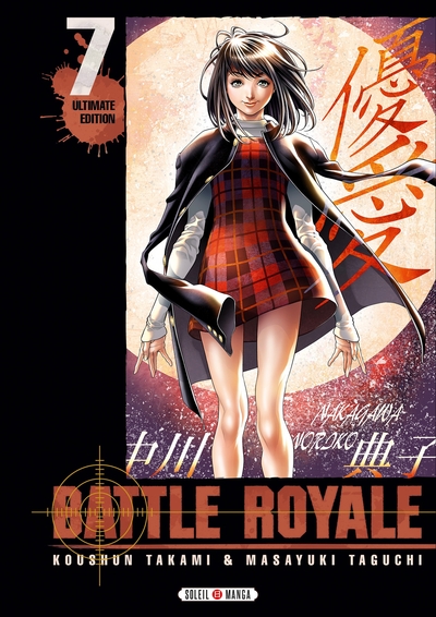Battle Royale - Ultimate Edition T07 (9782302077843-front-cover)