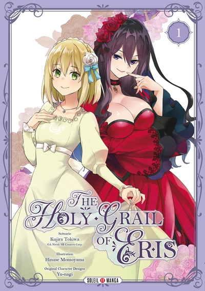 The Holy Grail of Eris T01 (9782302096554-front-cover)