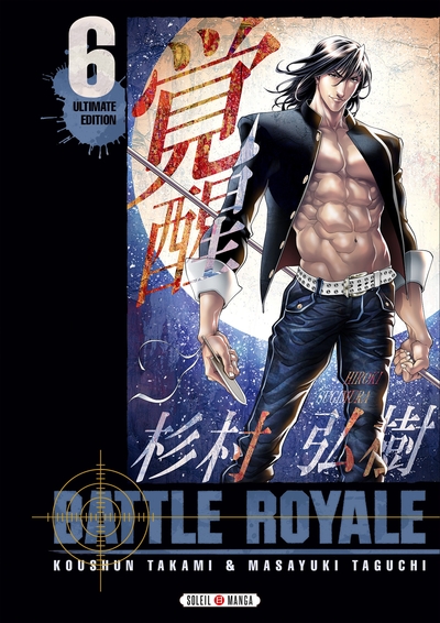 Battle Royale - Ultimate Edition T06 (9782302076525-front-cover)