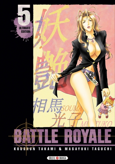 Battle Royale - Ultimate Edition T05 (9782302075740-front-cover)
