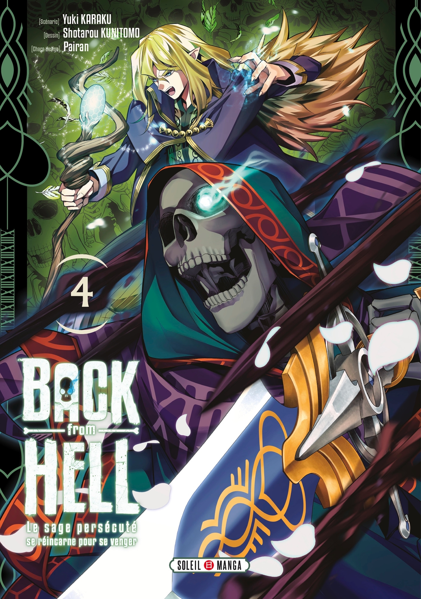 Back from Hell T04, Le sage persécuté se réincarne pour se venger (9782302097902-front-cover)