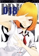 Prison school T18 (9782302071070-front-cover)