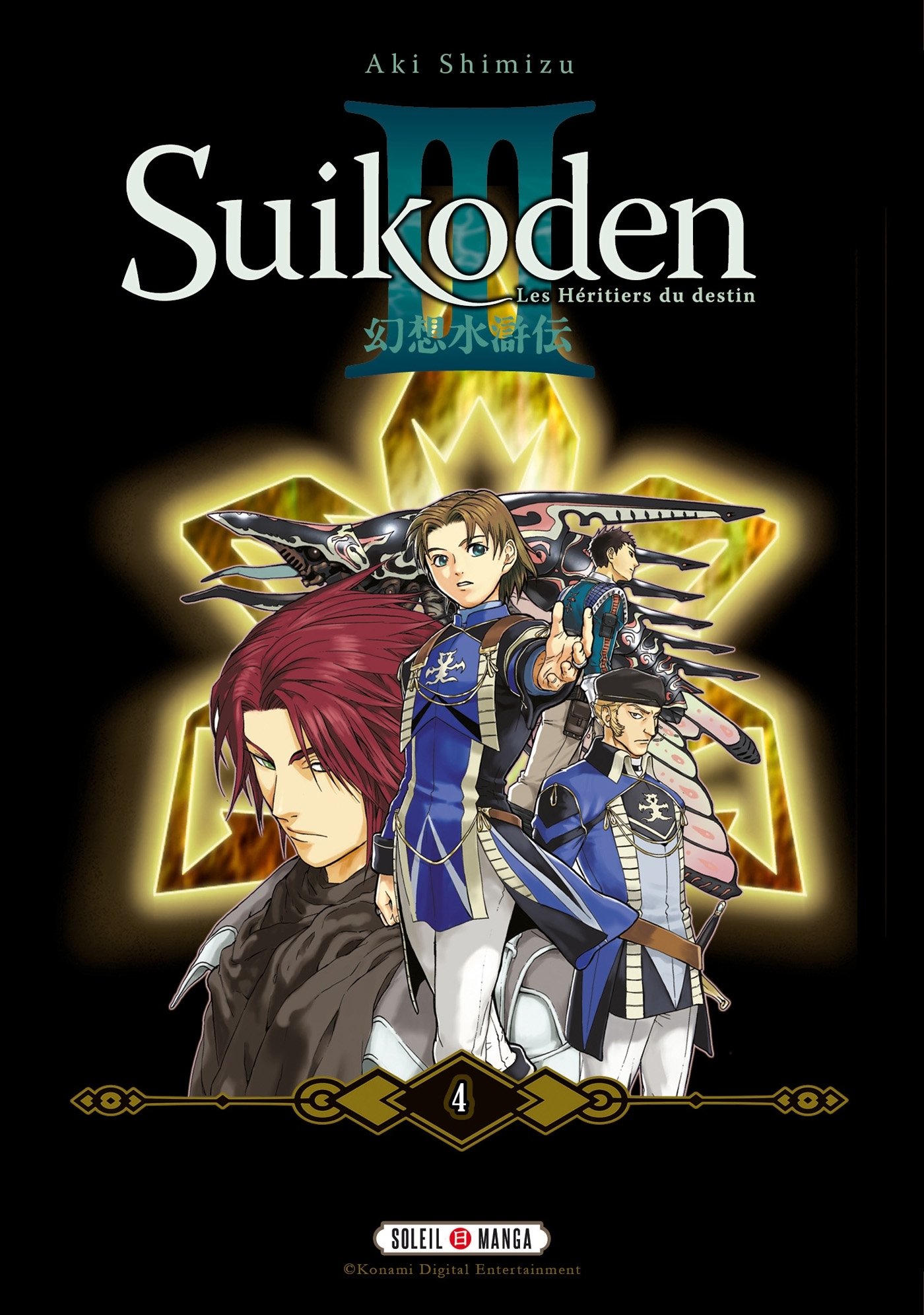 Suikoden III - Perfect Edition T04 (9782302094147-front-cover)