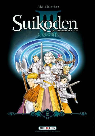 Suikoden III Complete Edition T02 (9782302094123-front-cover)