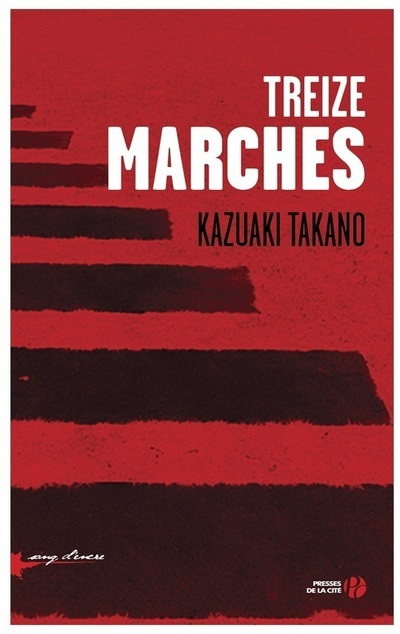 Treize marches (9782258134119-front-cover)