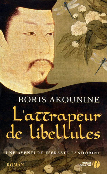 L'Attrapeur de libellules (9782258067721-front-cover)