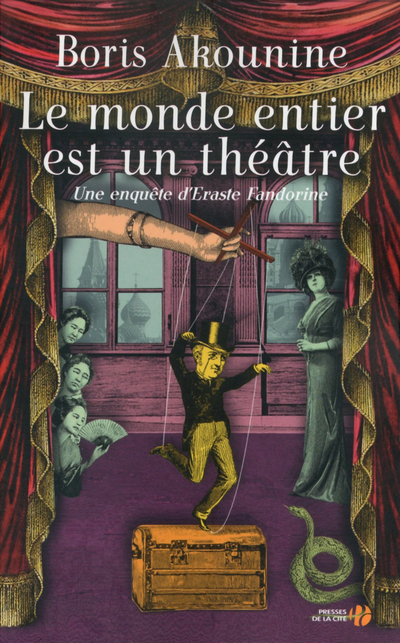 Le monde entier est un théâtre (9782258098916-front-cover)