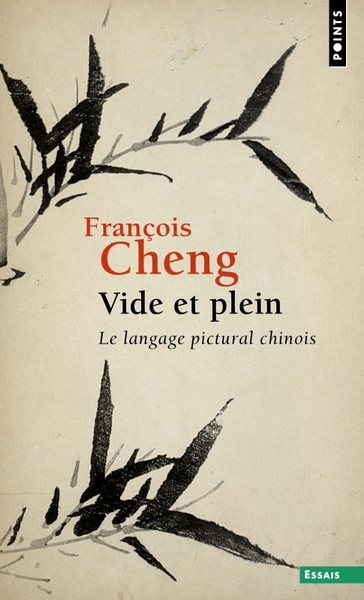 Vide et plein. Le langage pictural chinois (9782020125758-front-cover)