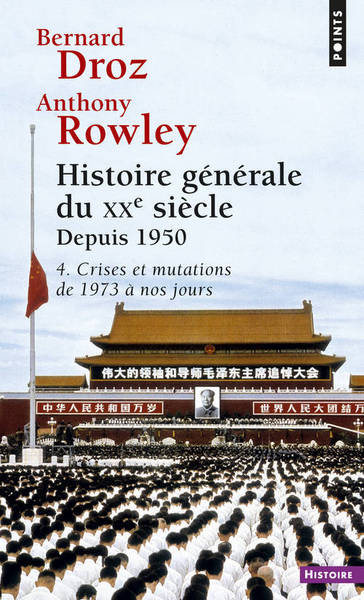 Histoire générale du XXe siècle, tome 4  (4 Crises et mutations de 1973 à nos jours), Depuis 1950 (9782020146227-front-cover)