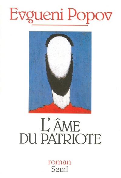 L'Ame du patriote (9782020116152-front-cover)
