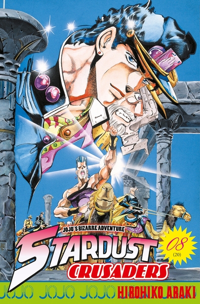 Jojo's - Stardust Crusaders T08 (9782759509485-front-cover)