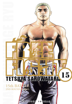 Free Fight T15 (9782759503544-front-cover)