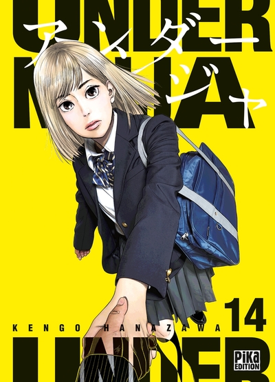 Under Ninja T14 (9791043301872-front-cover)