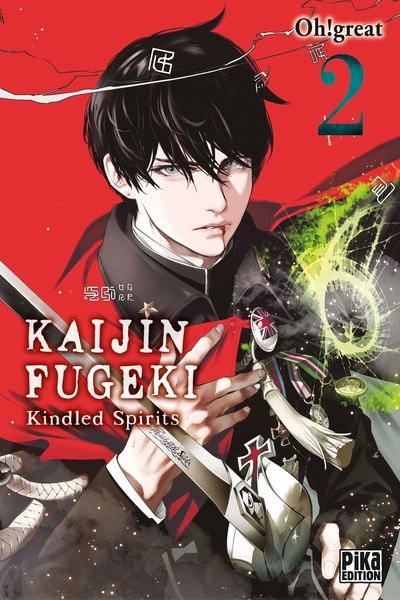 Kaijin Fugeki - Kindled Spirits T02 (9791043300967-front-cover)