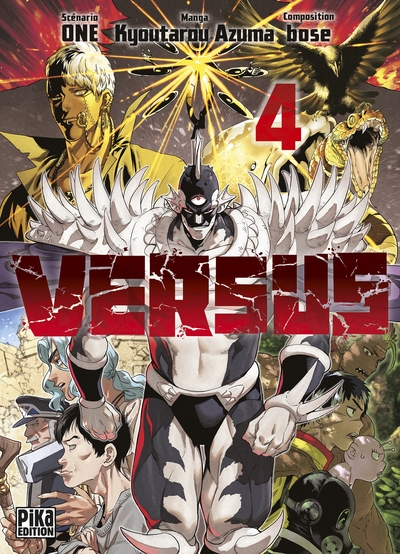 Versus T04 (9791043301537-front-cover)