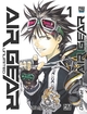 Air Gear Unlimited T01 (9791043300929-front-cover)