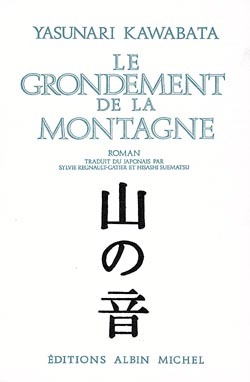Le Grondement de la montagne (9782226021540-front-cover)