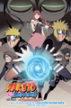 Naruto anime comics - Naruto Shippuden, le film - The Lost Tower (9791090870031-front-cover)