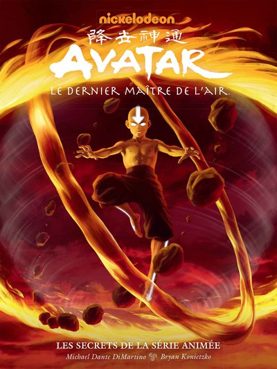 Avatar, Le dernier maître de l'air - artbook - Les secrets de la série animée (9782017168744-front-cover)
