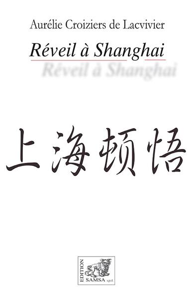 Réveil à Shanghai (9782875934048-front-cover)