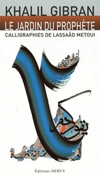 Le jardin du prophète - Calligraphies de LassaâdMetoui (9782844546852-front-cover)