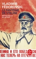 Le Fantôme de Staline (9782253126812-front-cover)