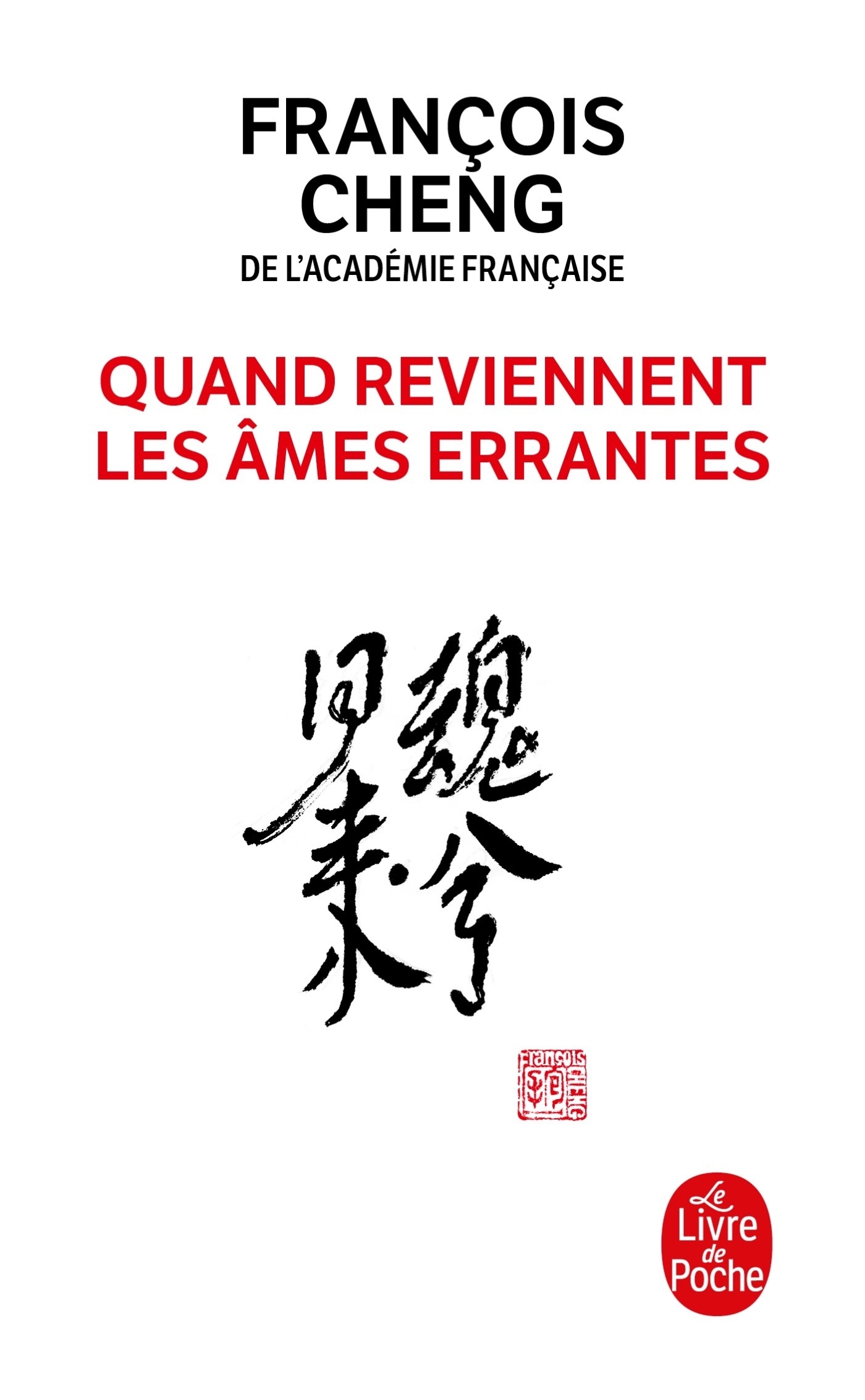 Quand reviennent les âmes errantes (9782253194200-front-cover)