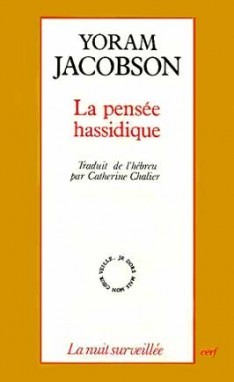 La Pensée hassidique (9782204030625-front-cover)