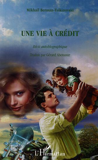 Une vie à crédit, Récit autobiographique (9782296023284-front-cover)