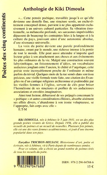 Anthologie de Kiki Dimoula (9782296047686-back-cover)