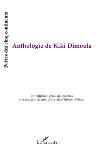 Anthologie de Kiki Dimoula (9782296047686-front-cover)