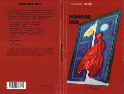 Mémoire nue (9782296017870-front-cover)