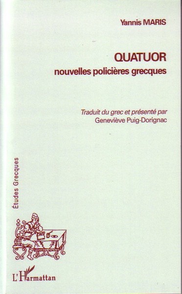 Quatuor, Nouvelles policières grecques (9782296040052-front-cover)