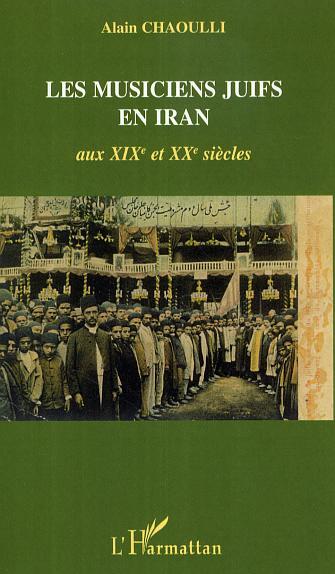 Les musiciens juifs en Iran aux XIXè et XXè siècles (9782296009080-front-cover)