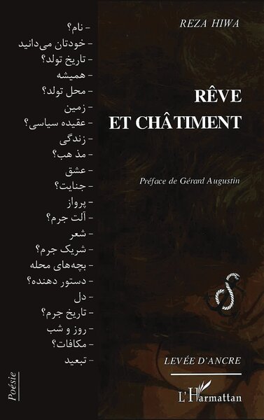 Rêve et châtiment (9782296080119-front-cover)