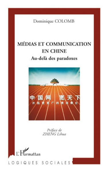 Médias et communication en Chine, Au-delà des paradoxes (9782296056572-front-cover)