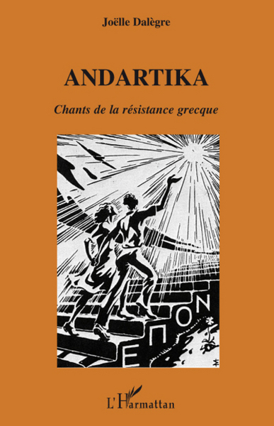 Andartika, Chants de la résistance grecque (9782296066793-front-cover)